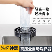 Bar desk washer sink high pressure spray wash automatic faucet cleaning coffee shop milk tea bar commercial household nozzle