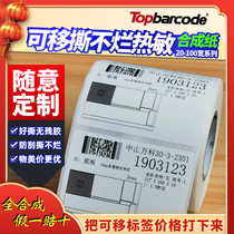 Removable label paper open material easy to tear without glue 40x60*40 50 60 70 80 100 furniture removable thermal synthetic paper tear can not be broken removable thermal adhesive paper Top