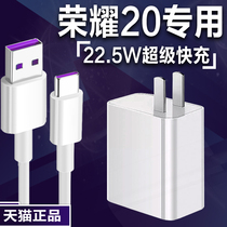 For Huawei Glory 20 Charger Head 22 5W Watt Super Fast Charge Glory 20pro Mobile Phone Flash Charge Head 5A Data Line Fast Charge Line Glory 20S Charging P20 Plug Samsung Universal