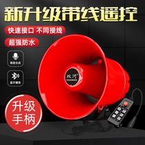 Outdoor advertising selling goods speakers stalls recording car speakers loudspeakers anti-rainwater