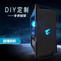 Snail save machine Weien change price special link ②