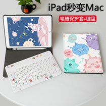 Energetic full iPad pen slot protective cover with keyboard air3 external mini 5 tablet ipadpro11 inch 2020 protective cover magnetic keyboard suction 2018 anti-drop 9.7 silicone iPad 10.2