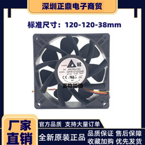 Delta 12CM12038 12V2 7A 1 6A violent fan Ant S7S9 wingbit silent cooling fan