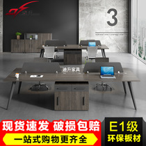 Staff desk simple modern four-person table 2 4 6 work computer table and chair combination creative card holder