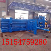 160 tons 200 tons automatic rope wrapping machine large horizontal packing efficiency fast scrap iron leather aluminum alloy doors and windows