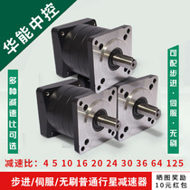 42 57 86 80 110 130 Servo Stepper Brushless Motor Motor Precision Planetary Reducer Gearbox