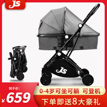jusanbaby baby stroller can sit down with light folding simple high landscape two-way damping baby stroller