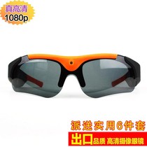  Smart glasses Camera video camera High-definition pixel camera glasses wide-angle large field of view sunglasses Video camera