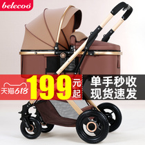 Belly high landscape baby stroller can sit and lie down light folding shock absorption two-way newborn baby stroller