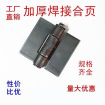 Wagon Hinge Carriage Hinge Welding Hinge Tricycle Semitrailer Thickened Hinge Heavy Type Automotive Iron Door Hinge
