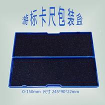 Vernier Caliper Box 0-150 200 300 Caliper Packing Box Plastic Box Tool Box