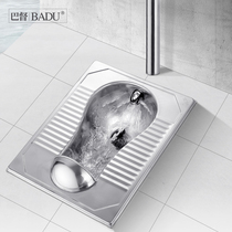 Prefect 304 stainless steel squatting pit deodorized home toilet squatting pan water tank suit public place closet