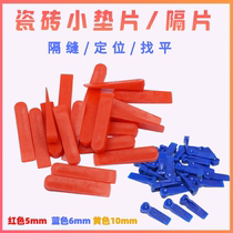 Cross Card Assist 1-8mm Flat Wall Brick Sticktile Tile Tile Levelling Tile Find Flat conditioner Clips Ground