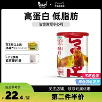 Meow Feast cat snacks freeze-dried fattening hair gills cat into cat dog general Farm series