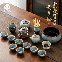 Jingdezhen Kung Fu tea set household female Tianmu glaze office meeting ceramic side Tea Teapot Tea Cup