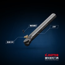 Internal thread tool holder CNC thread tool holder SNR0016Q16 0020R16 K11 Lathe tool