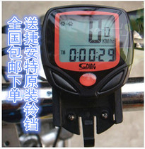 Shundong 548 mountain bike road code meter Chinese luminous wireless speed meter odometer Cycling Bicycle