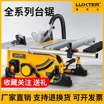 8-inch 10-inch woodworking bench table saw dust-free saw push bench saw multifunctional cutting machine electric circular saw dust-free saw home mitre