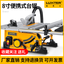 8 inch 10 inch woodworking table saw dust-free saw push table saw multi-function cutting machine electric circular saw dust-free saw household miter