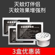 Mosquito Trapping Mosquito Box Scented Mosquito lamp Home Mosquito Repellent Mosquito Killer Indoor Mosquito-killing