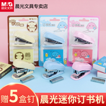 Chenguang small stapler mini trumpet student hand-held small portable nail starter labor-saving multifunctional cute manual binding machine household office stapler stapler stapler