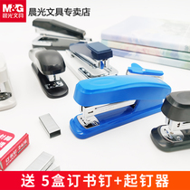 Chenguang stapler labor-saving type binding machine manual student stapler multi-function medium and large heavy duty thickened No. 12 stapler book Fixing machine office stationery standard type