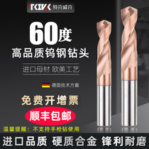Tungsten Steel Alloy Drills Ultra Hard Coating Overall Hard Alloy Imports 60 Degrees Straight Shank U Steel Twist Drill Bit Lengthened