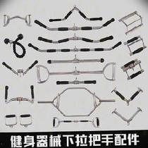 Back clip adjustable adjustable back handle solid pulley modified parallel elastic rope Big Bird High-position lower tie rod