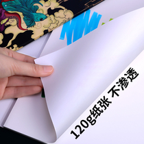 Morning Light Marker pen special paper A4 hand-painted animation painting brush sketch book students with marker pen special drawing book Primary School students painting graffiti picture book blank drawing paper 120g thick 30 pages