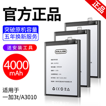 Suitable for one plus 3T Battery one plus three three T large capacity OnePlus1 2 3 3T original A001 A2001 A3000 A3