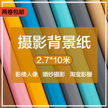 2 7x10 m Photo Background Paper wedding studio Studio model children baby photography gray black background paper