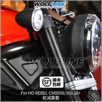 Suitable for Honda Rebel CM CMX 500 50020 CMX20 modified front shock absorber protective sleeve