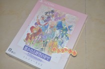 Brand new Limited Edition Treasure Box Spot PSV in distant time and space Ultimate