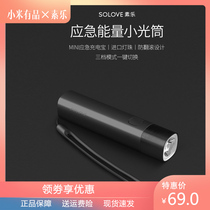 SOLOVE Multi-function charging treasure 3000mAh mobile power supply Portable outdoor strong light rechargeable flashlight