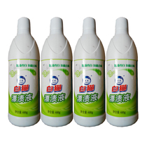 White Cat White bleaching liquid 600g * 4 bottles-7504