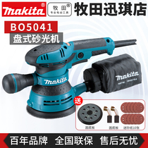 Makita BO5041 Sander 5 inch round sand paper machine adjustable speed sash Sander can gather dust woodworking tools
