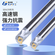 CNC turning tool holder High speed steel boring tool holder H12M H08K-SDUCR07 Machine clip inner hole boring tool holder