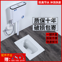 Household ceramic squatting urinal flushing water tank set Bathroom deodorant stool pool squatting potty squatting toilet urinal