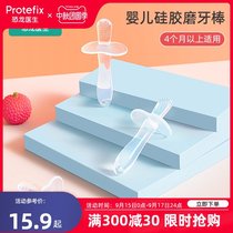 Baby molars tooth gum toys for more than 6 months baby can gnaw glue silicone can be boiled to prevent eating hand artifact