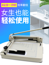 Thick layer paper cutter 868 type a3 precision type tender album recipe paper cutter Thick paper cutting machine cutter Heavy cutting machine Tender contract glue decoration edge machine pvc album cutter