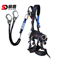 Shundun outdoor aerial work full body seat belt climbing downhill protection belt safety rope Electrical work around the rod belt