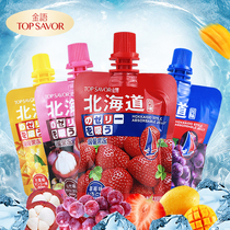 Golden language Hokkaido flavor suction jelly snacks small packaging casual snacks children can suck coconut pudding jelly