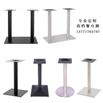 Customized dining table feet marble table feet cast iron table stand stand bar feet hot pot table feet steel frame feet