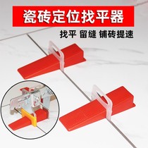 Leveling fine tuning tile buckle fixed clay work adjustment base Find flat aid flat auxiliary fixed buckle high and low brick slit