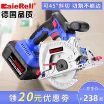 EaieRell New Brushless rechargeable lithium battery stone cutting machine electric circular saw woodworking disc chainsaw tile saw