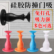 Stop men zu door artifact free door glass door closed door stopper outer door-door off the silica gel xi qiang fixed