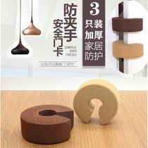Thickened baby safety door card door stop door clip door door clip door door card baby child anti-pinch hand safety door card