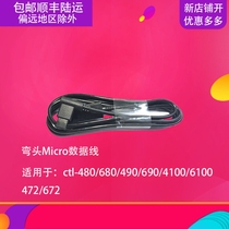 Wacom hand-painted board ctl472/672 shadow extension cth480/680/490/690 digital board connection data cable