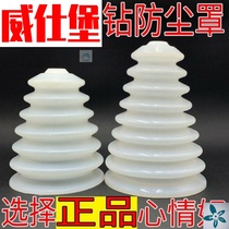 Transparent impact punching drilling household device set electric hammer drill electric hammer electric drill tool woodworking dust collector dustproof