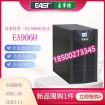 Yishite online UPS uninterruptible power supply EA906H regulated 6000VA 4800W external battery single